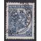 ARGENTINA SERVICIO OFICIAL GJ 273a ESTAMPILLA CON VARIEDAD SOBRECARGA INVERTIDA SUMAMENTE RARA U$ 100